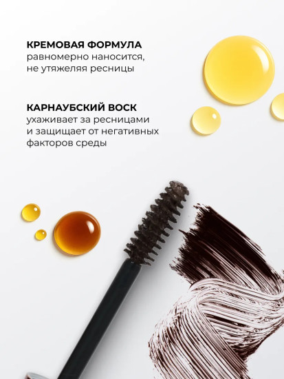 Тушь для ресниц «Big Lash Fierce Color», оттенок Brown