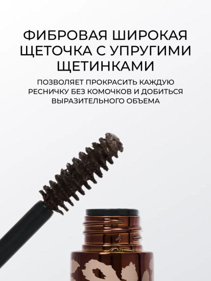 Тушь для ресниц «Big Lash Fierce Color», оттенок Brown