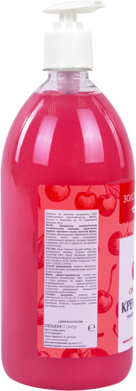 Мыло-крем