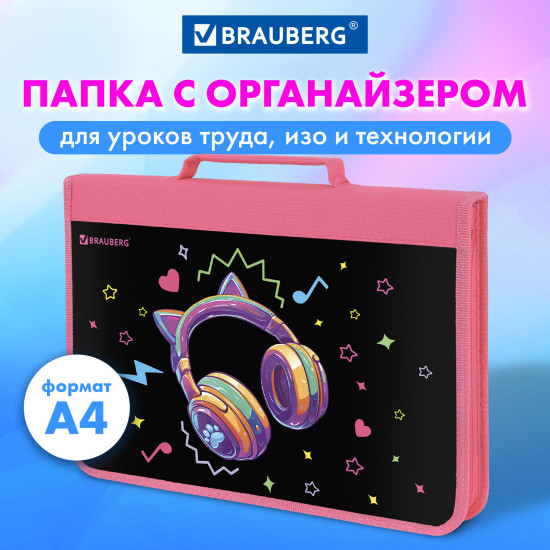 Папка