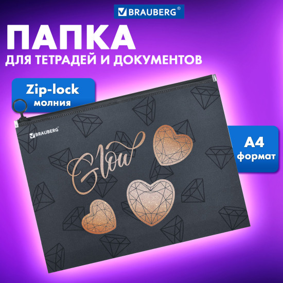 Папка