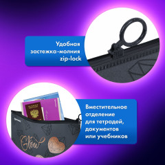 Папка - Фото 4