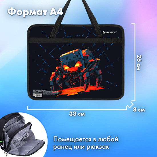 Папка