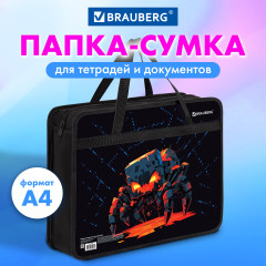 Папка - Фото 9