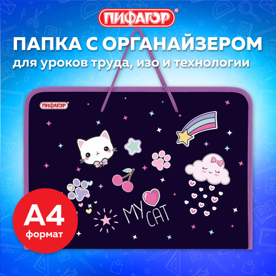Папка