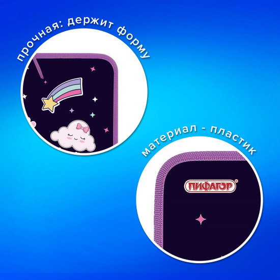 Папка