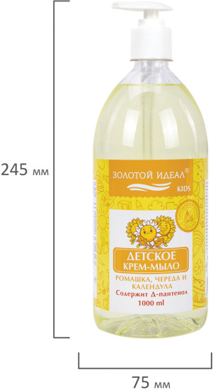 Мыло-крем