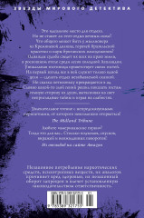 Гостиница - Фото 1