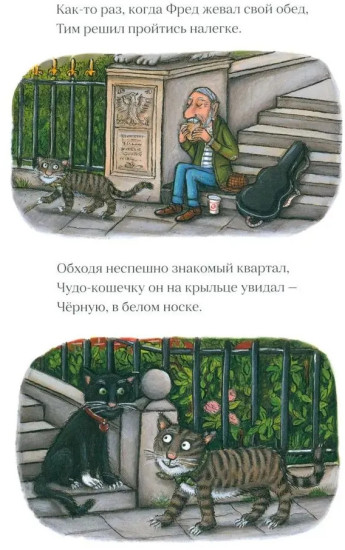 Комплект из двух книг: Тимоти Скотт. Улитка и кит