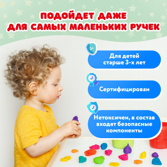 Пластилин