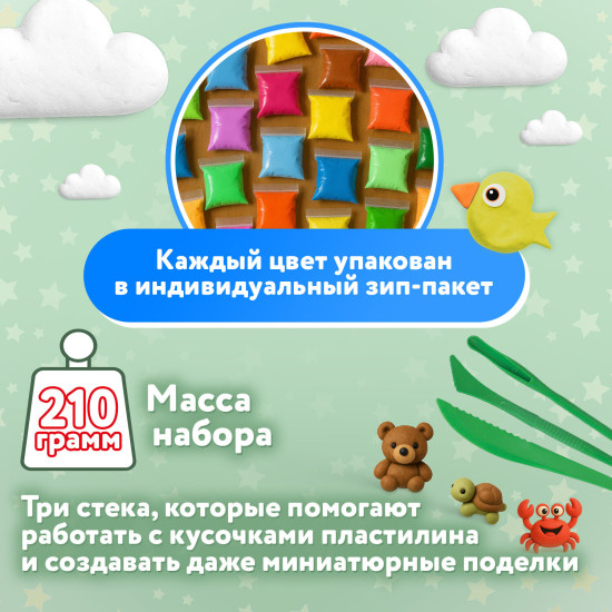 Пластилин