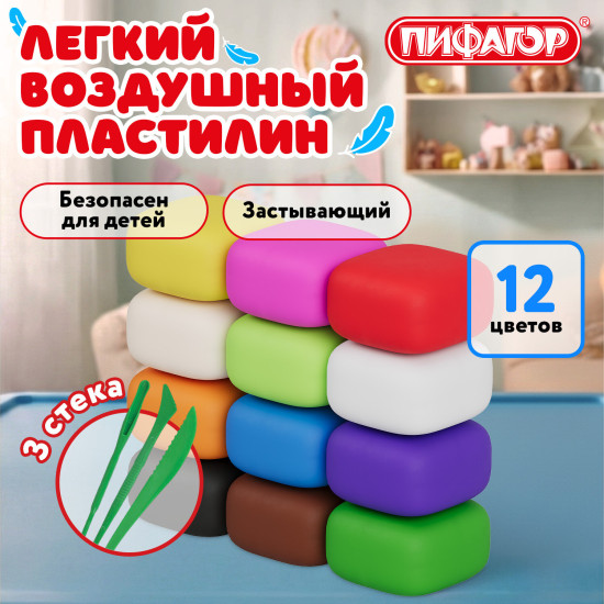 Пластилин