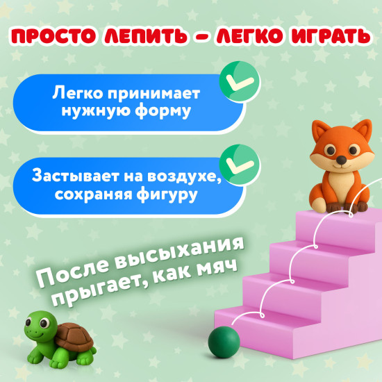 Пластилин
