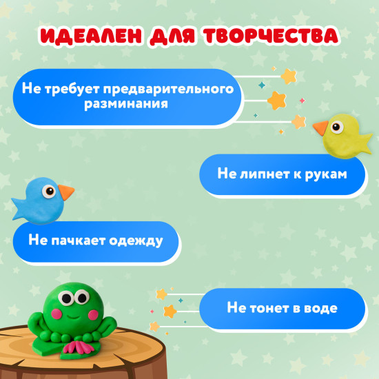 Пластилин