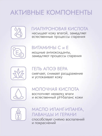 Пенка для умывания «Тонус и сияние», 150 мл.