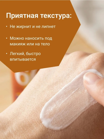 Крем минеральный № 60 солнцезащитный