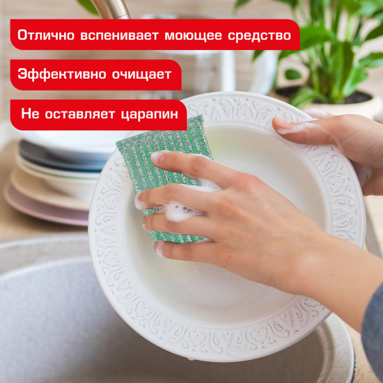 Набор губок-скраберов для эмали и тефлона