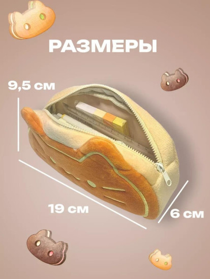 Пенал котик, застежка молния