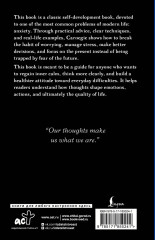 How to Stop Worrying and Start Living - Фото 1