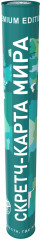 Скретч-карта мира «Green Edition» - Фото 2