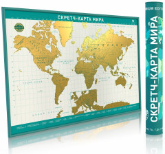 Скретч-карта мира «Green Edition» - Фото 4