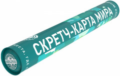 Скретч-карта мира «Green Edition» - Фото 5