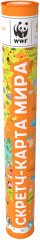 Скретч-карта мира «Orange Edition» - Фото 2