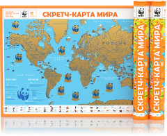 Скретч-карта мира «Orange Edition» - Фото 4