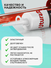 Герметик силиконовый санитарный Белый - Фото 1