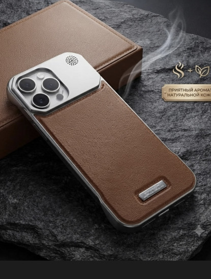 Чехол для iPhone 16 Pro кожаный с металлической защитой камеры, премиум кейс, коричневый