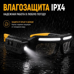 Фонарь очки 2 в 1 для ремонта туризма - Фото 5