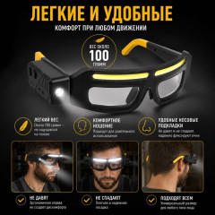 Фонарь очки 2 в 1 для ремонта туризма - Фото 8