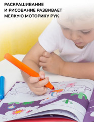 Раскраска для девочек 80 картинок - Фото 7