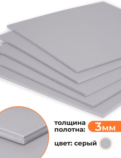 Линолеум для линогравюры