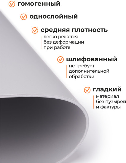 Линолеум для линогравюры