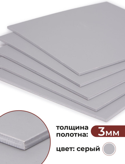 Линолеум для линогравюры