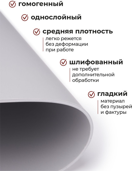 Линолеум для линогравюры
