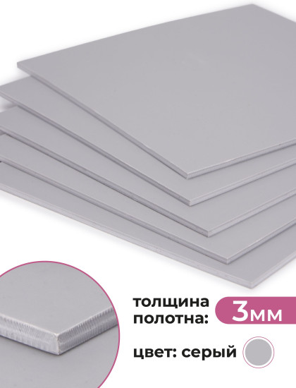 Линолеум для линогравюры