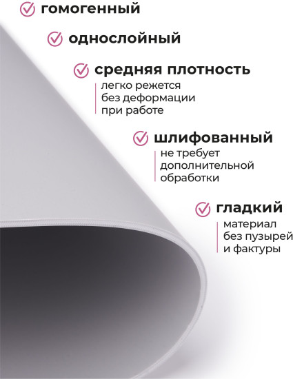 Линолеум для линогравюры