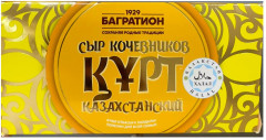 Гастросувенир из Казахстана Курт «Сыр кочевников» - Фото 1