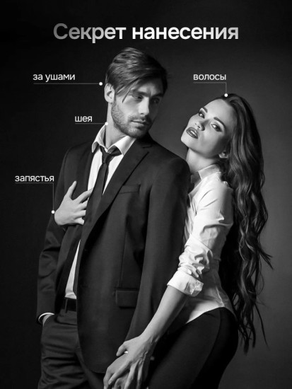 Blue Seduction мужские духи