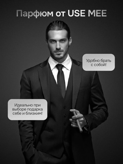 Blue Seduction мужские духи