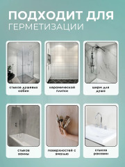 Герметик силиконовый санитарный, прозрачный - Фото 5