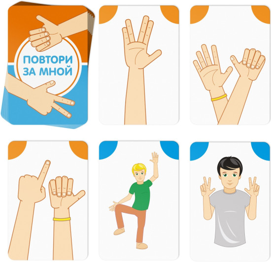 Настольная игра «Повтори за мной», 64 карты, 5+