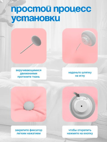 Фиксаторы для постельного белья