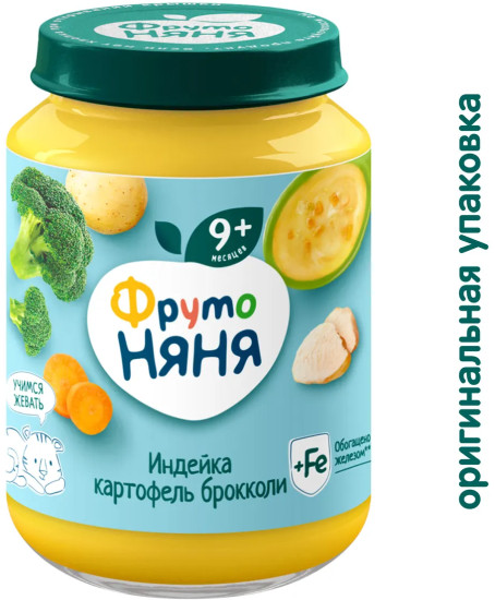 Пюре детское мясорастительное «Индейка-картофель-брокколи»