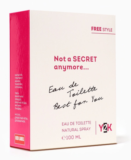 Туалетная вода «Not a Secret»