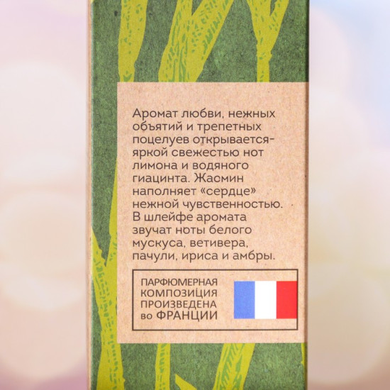 Туалетная вода «Green Valley»