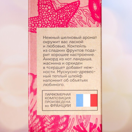 Туалетная вода «Pink Shell»