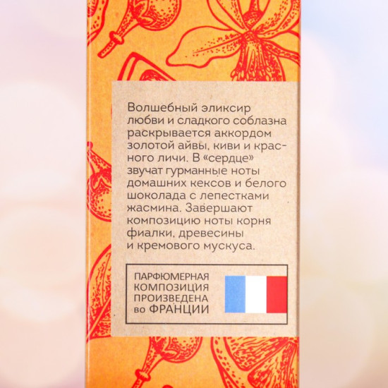 Туалетная вода «Sweet Fruit»